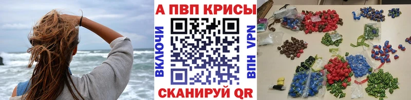 наркотики  Соликамск  Alfa_PVP Соль 