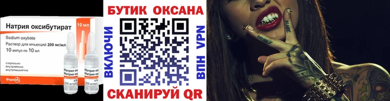 MEGA   Соликамск  Бутират буратино  закладки 