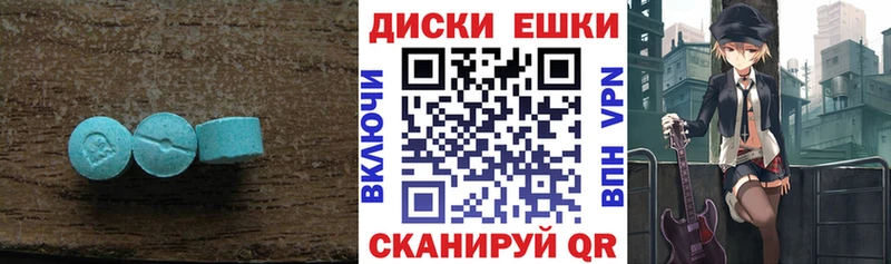 Экстази 280мг  ОМГ ОМГ как зайти  Соликамск 