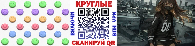 Ecstasy 300 mg Соликамск