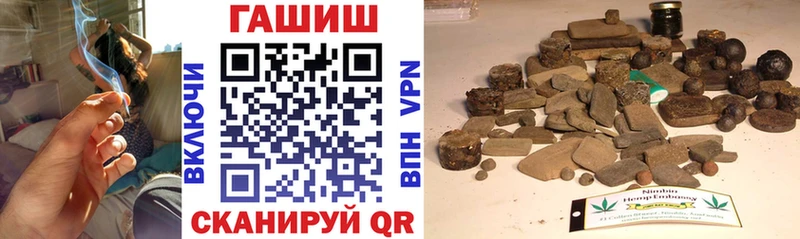 ГАШ hashish  ОМГ ОМГ как войти  Соликамск 