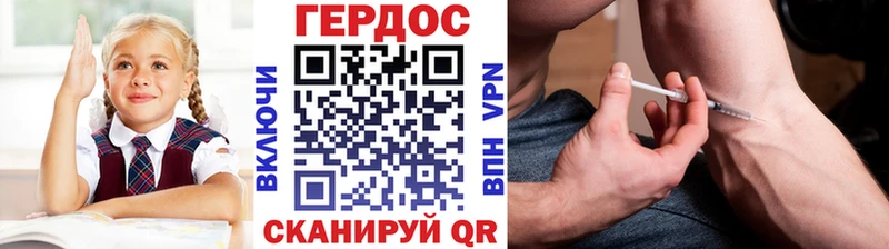 МЕГА ссылка  Соликамск  Героин гречка 