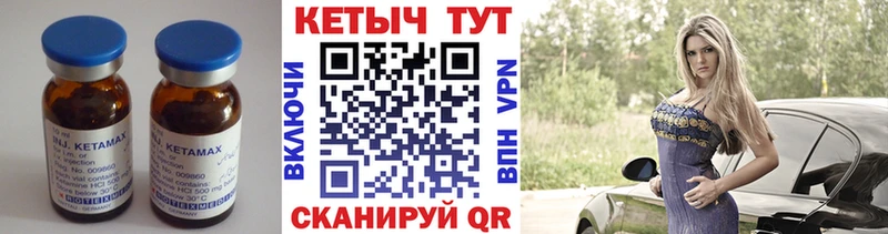 КЕТАМИН VHQ  продажа наркотиков  Соликамск 