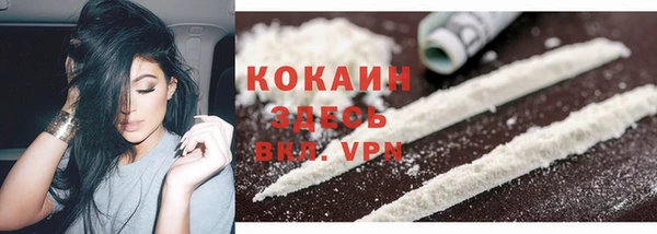 эйфоретик Верхний Тагил