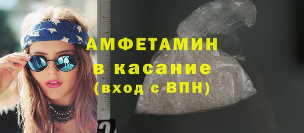 эйфоретик Верхний Тагил