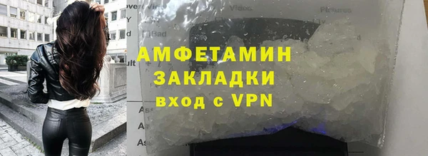 эйфоретик Верхний Тагил