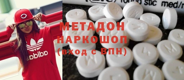 гашишное масло Семёнов