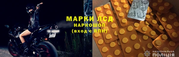 эйфоретик Верхний Тагил
