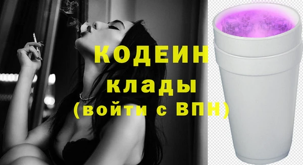 эйфоретик Верхний Тагил