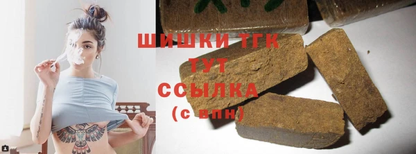 эйфоретик Верхний Тагил