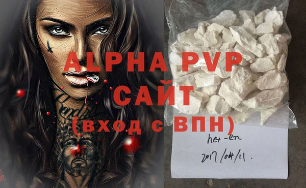 эйфоретик Верхний Тагил
