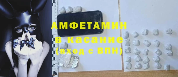 альфа пвп VHQ Семикаракорск