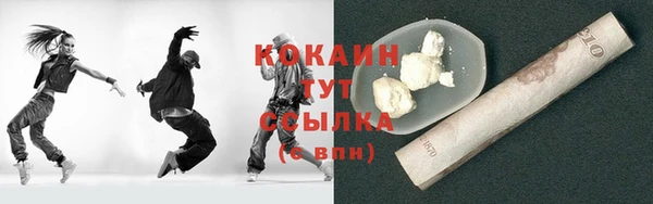 эйфоретик Верхний Тагил