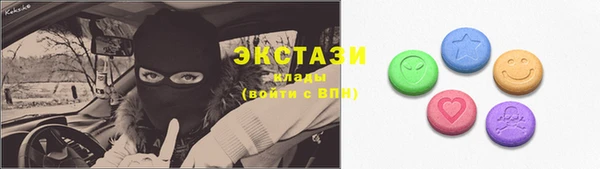 экстази Верхнеуральск