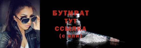 эйфоретик Верхний Тагил