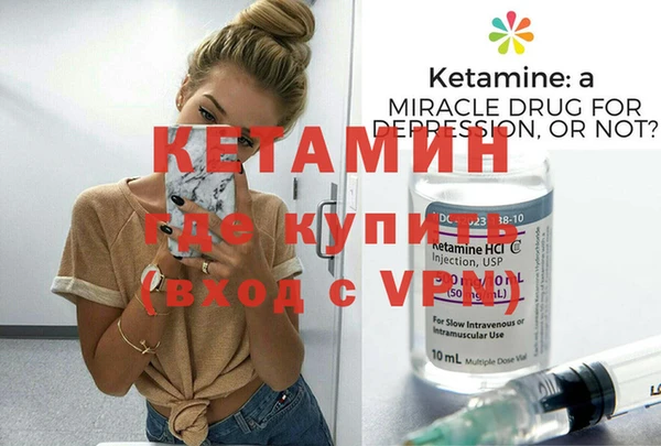 мефедрон VHQ Семилуки
