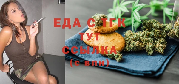 альфа пвп VHQ Семикаракорск