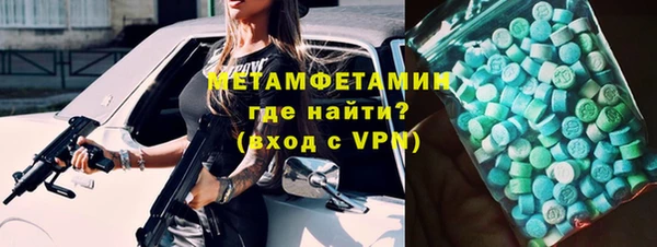 экстази Верхнеуральск