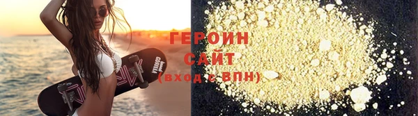 эйфоретик Верхний Тагил