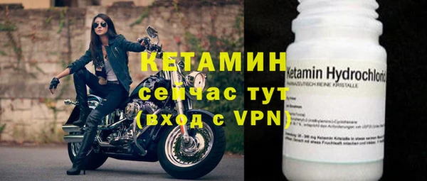 эйфоретик Верхний Тагил