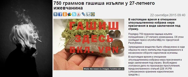 гашишное масло Семёнов