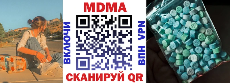 МДМА VHQ  Соликамск 