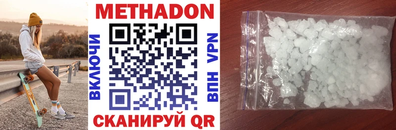 гидра маркетплейс  Соликамск  МЕТАДОН methadone  закладка 