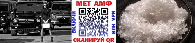 гидра сайт  Соликамск  Метамфетамин кристалл 