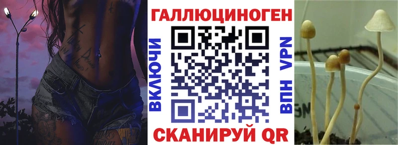 Галлюциногенные грибы мицелий  Соликамск 